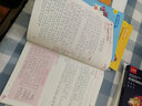 黃岡小狀元  讀寫(xiě)培優(yōu)小秘招 一年級下  最新修訂    2021年春季 曬單實(shí)拍圖
