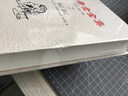 普希金全集6·評(píng)論 曬單實(shí)拍圖