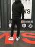 季駱森運動套裝男秋冬季寬松舒適彈力棉質(zhì)拉鏈口袋開衫連帽外套上衣男士 黑色套裝（黑色束腳褲） XL 曬單實拍圖