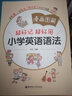 看10分鐘漫畫(huà)·和古人面對面·通文言文經(jīng)典·漫畫(huà)文言名篇叢書(shū)·古人的智慧特別贊 曬單實(shí)拍圖