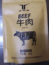 巴爾虎即食牛肉牛腱子醬牛肉即食鹵牛肉零食代餐輕食健身真空常溫 曬單實拍圖