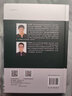 聚合物太陽(yáng)能電池：體相異質(zhì)結結構調控 曬單實(shí)拍圖
