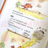 小龍噴噴和爸爸 父愛 情感表達兒童成長精裝硬殼繪本 2-3-6歲幼兒園寶寶親子共讀國外獲獎趣味故事書 曬單實拍圖