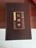 四大名著(zhù) 全套4冊 原著(zhù)正版 三國演義紅樓夢(mèng)水滸傳西游記 中國古典文學(xué)小說(shuō)課外青少年版中學(xué)生 曬單實(shí)拍圖