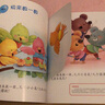 小嬰孩益智早教圖畫書 2歲腦開發(fā) 曬單實拍圖