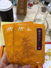 九洲福磁療艾灸貼透氣款草本艾灸貼理療熱敷貼肩頸腰腿關(guān)節四肢保健貼 磁療一盒 曬單實(shí)拍圖