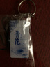 城市公交卡地鐵一卡通交通聯(lián)合異形迷你卡支持企業(yè)禮品定制圖案 長方形青花 廣州公交地鐵卡廣佛通嶺南通羊城通交通卡 曬單實拍圖