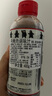 大字日本原裝進(jìn)口烤肉調(diào)味汁400g燒肉醬中辛燒烤腌料烤肉醬調(diào)料蘸料 單瓶400g 曬單實(shí)拍圖