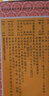 京都念慈菴 蜜煉川貝枇杷膏 潤(rùn)肺化痰 止咳平喘 止咳藥 調(diào)心降火 3盒裝】【75ml】 曬單實(shí)拍圖