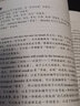 新東方2026考研英語王江濤高分寫作2026考研英語專項訓(xùn)練閱讀+寫作+翻譯+完形填空 英語一英語二 2026唐靜考研英語拆分與組合翻譯法英語一英語二 自選 唐靜拆分與組合翻譯法 曬單實拍圖