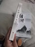 全套2冊(cè) 唐詩宋詞三百首正版 古詩書全中國古詩詞大會(huì)書籍全套小學(xué)生宋詩300首初中版鑒賞辭 曬單實(shí)拍圖
