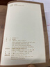 紫禁城365 港臺原版 趙廣超 香港三聯(lián)書店 中國建筑藝術(shù) 曬單實拍圖