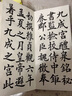 榮寶齋宣紙 信箋紙 文房四寶書(shū)法毛筆作品紙一筆箋小楷專用半生熟仿古書(shū)畫空白創(chuàng)作信箋紙中國(guó)風(fēng)書(shū)畫宣紙 桃花箋紙 曬單實(shí)拍圖