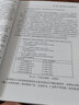 官方正版 PDMA新產(chǎn)品開(kāi)發(fā)工具手冊(cè)2 修訂版 基于PDMA的新產(chǎn)品開(kāi)發(fā)要素分析前端的開(kāi) 曬單實(shí)拍圖