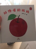 好饞嘴的媽媽/創(chuàng  )意游戲繪本·小石頭音樂(lè )互動(dòng)繪本  曬單實(shí)拍圖