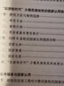 以公共服務(wù)促國家認(rèn)同  ——后游牧?xí)r代少數(shù)民族牧民國家認(rèn)同構(gòu)建研究 曬單實拍圖