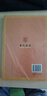 新華正版 古代漢語(yǔ)同步教輔與練習 上冊 配D1 D2冊輔導與練習 老師推薦 校訂重排本 中華書(shū)局繁體字版 漢語(yǔ)言文學(xué)專(zhuān)業(yè)考研書(shū)籍 曬單實(shí)拍圖
