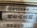 知識生成的圖像史 尹吉男 曬單實拍圖