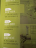 麥沃（MAIWO） 硬盤盒 3.5英寸SATA接口硬盤托架 臺(tái)式機(jī)主機(jī)內(nèi)置光驅(qū)位機(jī)械串口硬盤抽取連接讀取硬盤盒 帶22Pin線(無(wú)電源開(kāi)關(guān))3.5單盤-M001 曬單實(shí)拍圖