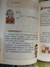 漫畫孔子 樊登重磅新書！孔子才不是老古板，又萌又強(qiáng)又勇敢！讓孩子從小愛上孔子，讀懂國(guó)學(xué)！歷史/國(guó)學(xué) 中國(guó)史 歷史人物 讀客 曬單實(shí)拍圖