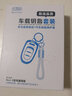 北思科 寶馬X1X5汽車鑰匙套保護(hù)殼5系3系 X3X2X4X6X7系 6系GT刀鋒真皮鑰匙扣車鑰匙包 牛皮扣+K67曜石黑 曬單實(shí)拍圖