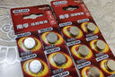 南孚LR1130 小紐扣電池189 389A LR54 AG10 G10A 薄電子 適用手表計算器 20粒 曬單實(shí)拍圖