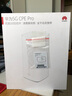 華為智選 Brovi 5G CPE 5S 移動(dòng)路由5G CPE 插卡上網(wǎng) 全千兆網(wǎng)口 4G 5G全網(wǎng)通 H153-381+聯(lián)通5G一年有效/月享2000g 曬單實(shí)拍圖