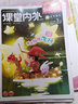 《讀者》出品  故事作文高年級(jí)版雜志2025年1-7.8月新（另有2025全年/半年訂閱/2024年1-12月現(xiàn)貨）小學(xué)3-6年級(jí)非過期刊 2024年1.2月 曬單實(shí)拍圖
