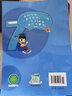 【2026新版】黃岡小狀元口算速算練習冊一年級二年級三年級四年級五年級六年級下冊上冊人教版口算筆算天天練北師大版小學(xué)口算題卡天天練同步計算題專(zhuān)項訓練 口算速算練習冊（人教版） 二年級 上冊 曬單實(shí)拍圖