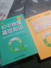 【新教材】2025年新印刷版初中QBOOK語(yǔ)文數(shù)學(xué)英語(yǔ)物理化學(xué)歷史地理道德與法治基礎(chǔ)知識(shí)中學(xué)生考試學(xué)業(yè)水平考試會(huì)考中考初中小四門必背知識(shí)點(diǎn)口袋書輔導(dǎo)書紅書pass綠卡圖書 【七年級(jí)】語(yǔ)數(shù)英政史地生7本 曬單實(shí)拍圖