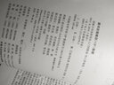 圖解萬(wàn)用表使用從入門到精通/電工電子名家暢銷書系 曬單實(shí)拍圖