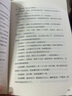 規(guī)則怪談+規(guī)則怪談:消失的兇手+無罪的嫌疑人 可選 小郭嘉 游戲詞條同名小說 偵探恐怖驚悚懸疑推理 動物園規(guī)則怪談 規(guī)則怪談 曬單實拍圖
