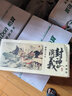 封神演義連環(huán)畫 典藏版全60冊 懷舊收藏佳品 小人書 中國古典名著連環(huán)畫 曬單實拍圖