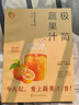 極簡(jiǎn)純素食譜 共2冊(cè) 極簡(jiǎn)全蔬食+極簡(jiǎn)蔬果汁（著名蔬食療愈作家素愫、食生療愈專家周兆祥作品） 曬單實(shí)拍圖