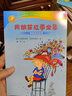 【減10】弗朗茲故事全集1-18全套18冊 彩烏鴉經(jīng)典橋梁書(shū) 弗朗茲的故事 一二年級課外書(shū) 克里斯蒂娜·涅斯特林格著(zhù) 湘雪譯 曬單實(shí)拍圖