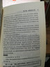 圍棋少年 三(七、八、九)(全三冊) 曬單實(shí)拍圖