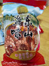 蝶島船說(shuō) 大九節蝦干 特大風(fēng)干即食干蝦 斑節蝦零食烤蝦 海產(chǎn)干貨 特大九節蝦干250g（10-15只） 曬單實(shí)拍圖