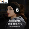 舒惠蔓運動(dòng)耳罩保暖加絨耳包防凍耳套耳捂戶(hù)外護耳暖外賣(mài)騎行跑步耳帽男女冬 DEZ26 黑色 曬單實(shí)拍圖