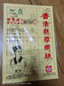 斯圖（sitoo） 斯圖（sitoo）好厚道書法教學(xué)練習(xí)用紙 蔡倫加厚毛邊紙 毛筆字書法紙米字 8K米字12格-5包裝 曬單實(shí)拍圖