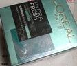 歐萊雅（LOREAL）清潤(rùn)全日保濕水精華凝露50ml 滋潤(rùn)早晚霜補(bǔ)水保濕緊致潤(rùn)膚霜乳細(xì)致毛孔 曬單實(shí)拍圖