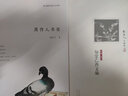 周作人書信 上海三聯文化傳播有限公司 周作人 著 書籍 曬單實拍圖