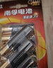 南孚 堿性5號(hào)20節(jié)五號(hào)LR6AA電池兒童玩具空調(diào)人體秤手電筒遙控器電池 5號(hào)20粒 曬單實(shí)拍圖