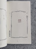 中國印譜全書(shū)：孔才印存 賀孔才著(zhù) 秦璽漢印歷代名家篆刻作品賞析中國現代漢字印譜篆刻印譜素材篆刻治印歷 曬單實(shí)拍圖