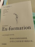 【京東倉(cāng)直發(fā) 送貨到家】始于未知的設(shè)計(jì) 原研哉作品 設(shè)計(jì)師的思維拓展之書 中信出版社 曬單實(shí)拍圖