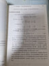 【高教社】南京大學 物理化學 傅獻彩 第六版第6版上下冊教材+物理化學學習指導  高等教育出版社 傅獻彩物理化學教材考教材考研用書物理化學解題指南書籍 物理化學(第六版）上下冊 曬單實拍圖