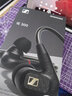 森海塞爾（Sennheiser） IE 300/IE 200 掛耳式入耳耳機(jī) 高保真HIFI動(dòng)圈有線耳機(jī) 音樂(lè)耳機(jī) 手機(jī)電腦通用耳機(jī) MMCX可換線 IE 300 耳機(jī) 曬單實(shí)拍圖