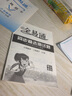 2021春全易通二年級下冊數(shù)學青島版教材二年級下冊數(shù)學青島版六三制預習教材課堂習題答案詳解圖解奧數(shù)訓練全面解讀 曬單實拍圖