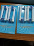 美天萊適配oral-b博朗歐樂(lè )B電動(dòng)牙刷頭D12D16D100P2000P40003709替換通用 精準型8支 曬單實(shí)拍圖
