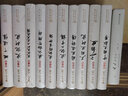 張大可文集(全10卷) 曬單實拍圖
