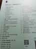 創(chuàng)新擴(kuò)散模型 曬單實(shí)拍圖